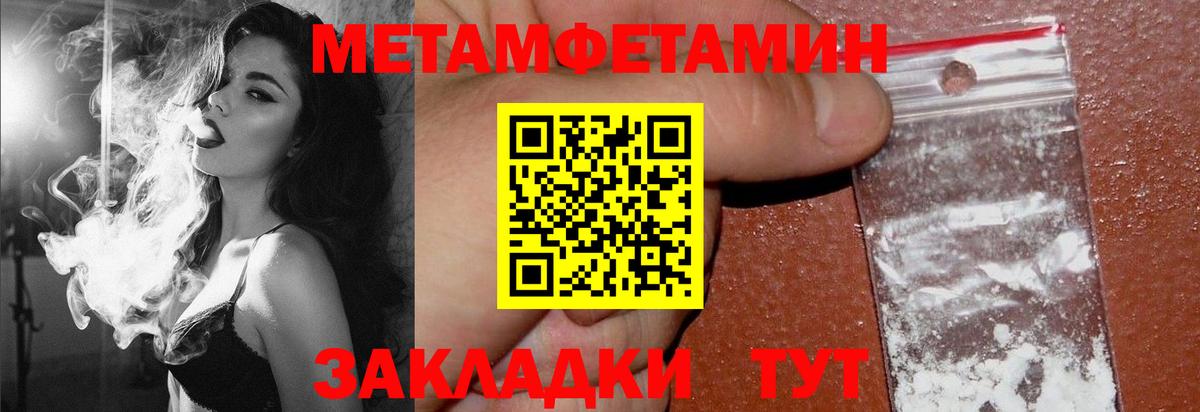 Амфетамин 98%  Амфетамин  Коммунар  Вход с VPN 