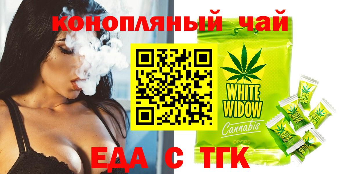 Canna-Cookies марихуана Коммунар