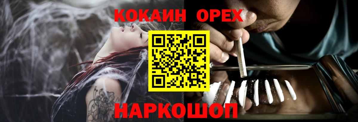 Cocaine Columbia Коммунар