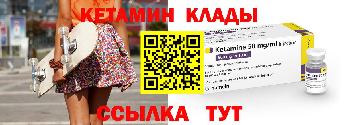 NBOMe  Канабис  АМФ кристаллы  COCAIN  Мефедрон кристаллы  Вход с VPN  Как найти закладки?  Коммунар  Конопля  COCAIN 
