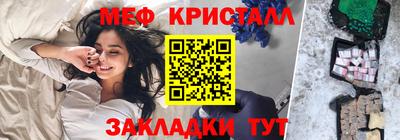 PSILOCYBIN Бугуруслан