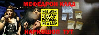 стафф Будённовск