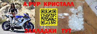 PSILOCYBIN Бугуруслан