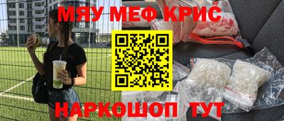 PSILOCYBIN Бугуруслан