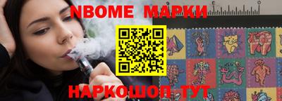 стафф Будённовск