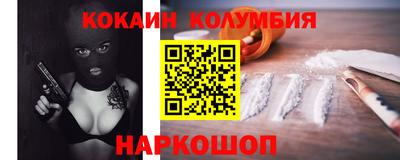кокс Бузулук