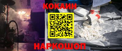 кокс Бузулук