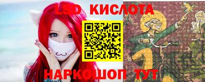 PSILOCYBIN Бугуруслан