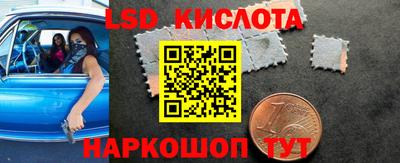 стафф Будённовск