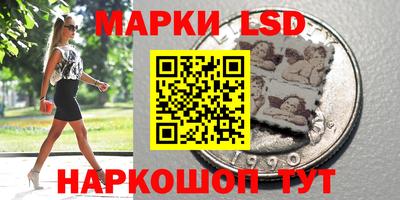 PSILOCYBIN Бугуруслан