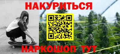стафф Будённовск