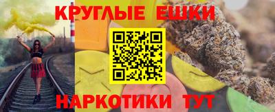 PSILOCYBIN Бугуруслан