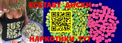 PSILOCYBIN Бугуруслан