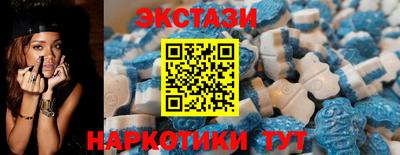 PSILOCYBIN Бугуруслан