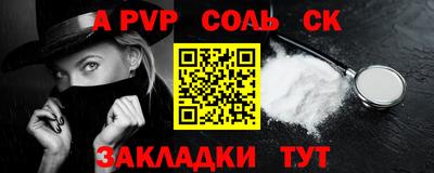 сатива Янаул