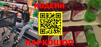 стафф Будённовск