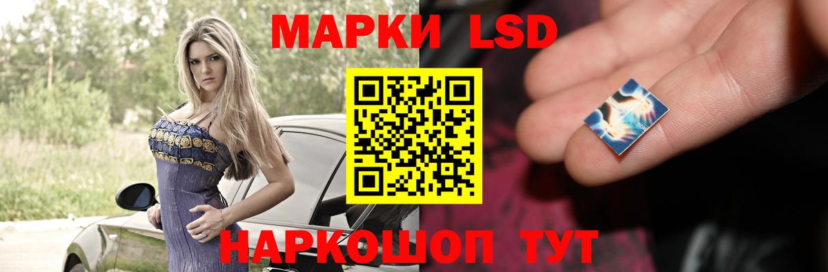 LSD-25 экстази кислота  LSD-25 экстази  Вход с VPN  hydra ссылка  ЛСД экстази ecstasy  Коммунар 