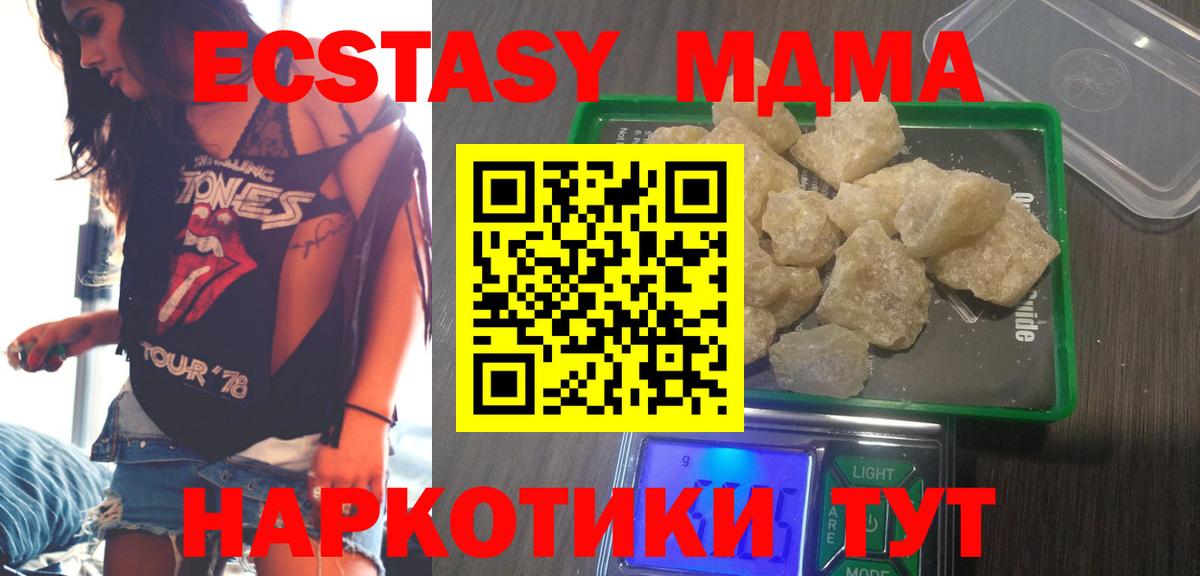 Alpha-PVP Коммунар
