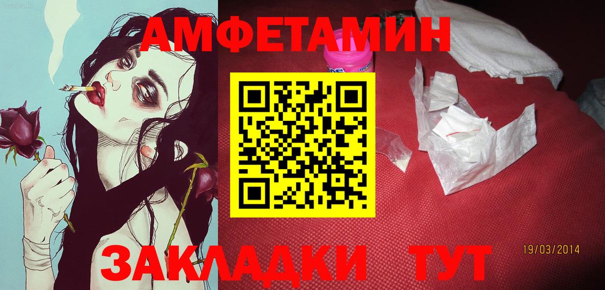 Первитин мет Коммунар