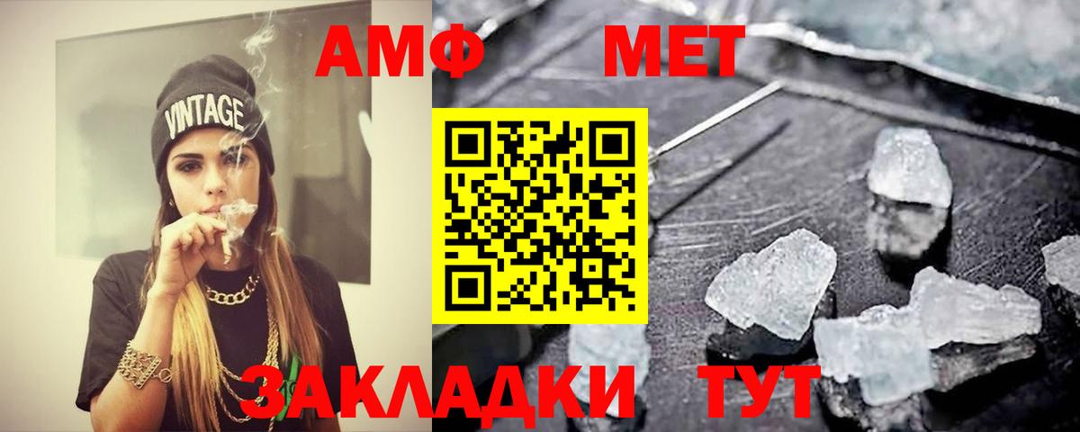 Коммунар  Метамфетамин Methamphetamine  Вход с VPN 