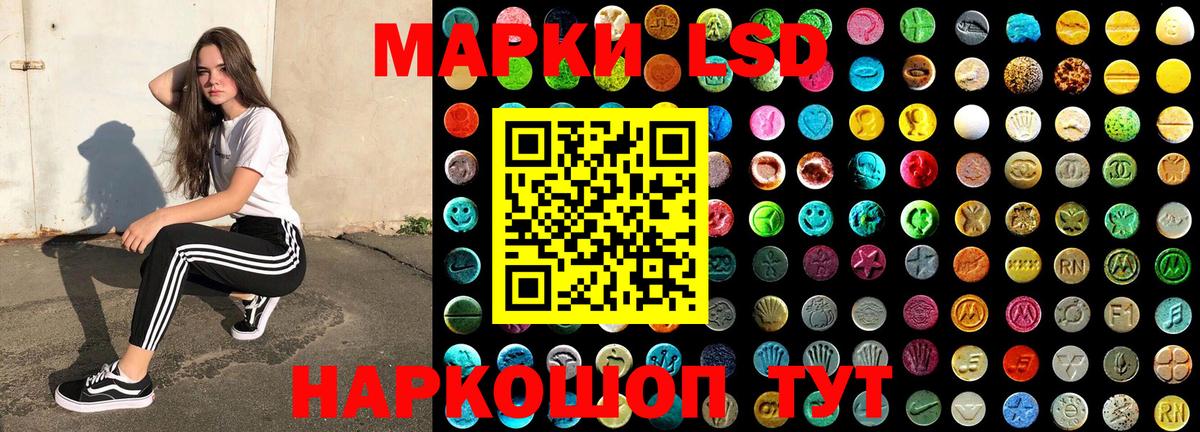 Марки N-bome 1,5мг Коммунар