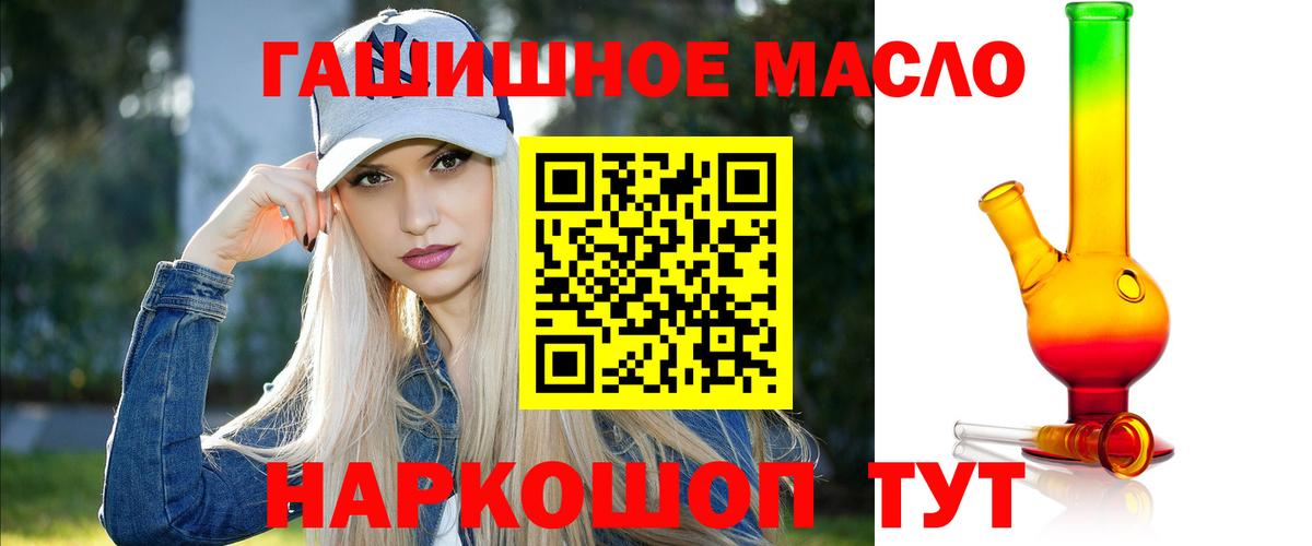 ТГК вейп с тгк Коммунар