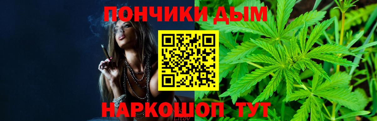 Марихуана MAZAR  Бошки Шишки White Widow  Вход с VPN  Бошки марихуана AK-47  Коммунар 